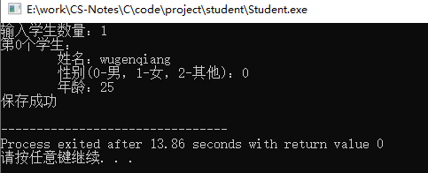 ></cat_post_image><h3>8.4 文件中定位</h3><cat_post_image><img src=