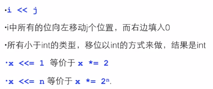 ></cat_post_image><ul><li>右移</li></ul><cat_post_image><img src=