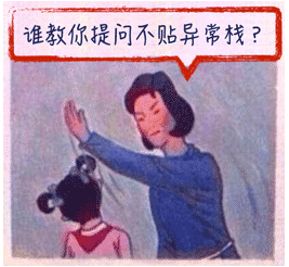 ></cat_post_image><h3>8.1.3 记录错误</h3><p>如果不捕获错误,自然可以让Python解释器来打印出错误堆栈,但程序也被结束了。既然我们能捕获错误,就可以把错误堆栈打印出来,然后分析错误原因,同时,让程序继续执行下去。</p><p>Python内置的<code>logging</code>模块可以非常容易地记录错误信息:</p><pre><code># err_logging.py
import logging
def foo(s):
return 10 / int(s)
def bar(s):
return foo(s) * 2
def main():
try:
bar('0')
except Exception as e:
logging.exception(e)
main()
print('END')</code></pre><p>同样是出错,但程序打印完错误信息后会继续执行,并正常退出:</p><pre><code>$ python3 err_logging.py
ERROR:root:division by zero
Traceback (most recent call last):
File "err_logging.py", line 13, in main
bar('0')
File "err_logging.py", line 9, in bar
return foo(s) * 2
File "err_logging.py", line 6, in foo
return 10 / int(s)
ZeroDivisionError: division by zero
END</code></pre><p>通过配置,<code>logging</code>还可以把错误记录到日志文件里,方便事后排查。</p><h3>8.1.4 抛出错误</h3><p>因为错误是class,捕获一个错误就是捕获到该class的一个实例。因此,错误并不是凭空产生的,而是有意创建并抛出的。Python的内置函数会抛出很多类型的错误,我们自己编写的函数也可以抛出错误。</p><p>如果要抛出错误,首先根据需要,可以定义一个错误的class,选择好继承关系,然后,用<code>raise</code>语句抛出一个错误的实例:</p><pre><code># err_raise.py
class FooError(ValueError):
pass
def foo(s):
n = int(s)
if n==0:
raise FooError('invalid value: %s' % s)
return 10 / n
foo('0')</code></pre><p>执行,可以最后跟踪到我们自己定义的错误:</p><pre><code>$ python3 err_raise.py
Traceback (most recent call last):
File "err_throw.py", line 11, in <module>
foo('0')
File "err_throw.py", line 8, in foo
raise FooError('invalid value: %s' % s)
__main__.FooError: invalid value: 0</code></pre><p>只有在必要的时候才定义我们自己的错误类型。如果可以选择Python已有的内置的错误类型(比如<code>ValueError</code>,<code>TypeError</code>),尽量使用Python内置的错误类型。</p><p>最后,我们来看另一种错误处理的方式:</p><pre><code># err_reraise.py
def foo(s):
n = int(s)
if n==0:
raise ValueError('invalid value: %s' % s)
return 10 / n
def bar():
try:
foo('0')
except ValueError as e:
print('ValueError!')
raise
bar()</code></pre><p>在<code>bar()</code>函数中,我们明明已经捕获了错误,但是,打印一个<code>ValueError!</code>后,又把错误通过<code>raise</code>语句抛出去了,这不有病么?</p><p>其实这种错误处理方式不但没病,而且相当常见。捕获错误目的只是记录一下,便于后续追踪。但是,由于当前函数不知道应该怎么处理该错误,所以,最恰当的方式是继续往上抛,让顶层调用者去处理。好比一个员工处理不了一个问题时,就把问题抛给他的老板,如果他的老板也处理不了,就一直往上抛,最终会抛给CEO去处理。</p><p><code>raise</code>语句如果不带参数,就会把当前错误原样抛出。此外,在<code>except</code>中<code>raise</code>一个Error,还可以把一种类型的错误转化成另一种类型:</p><pre><code>try:
10 / 0
except ZeroDivisionError:
raise ValueError('input error!')</code></pre><p>只要是合理的转换逻辑就可以,但是,决不应该把一个<code>IOError</code>转换成毫不相干的<code>ValueError</code>。</p><blockquote>小结:</blockquote><p>Python内置的<code>try...except...finally</code>用来处理错误十分方便。出错时,会分析错误信息并定位错误发生的代码位置才是最关键的。</p><p>程序也可以主动抛出错误,让调用者来处理相应的错误。但是,应该在文档中写清楚可能会抛出哪些错误,以及错误产生的原因。</p><h2>8.2 调试</h2><p>程序能一次写完并正常运行的概率很小,基本不超过1%。总会有各种各样的bug需要修正。有的bug很简单,看看错误信息就知道,有的bug很复杂,我们需要知道出错时,哪些变量的值是正确的,哪些变量的值是错误的,因此,需要一整套调试程序的手段来修复bug。</p><h3>8.2.1 print()</h3><p>第一种方法简单直接粗暴有效,就是用<code>print()</code>把可能有问题的变量打印出来看看:</p><pre><code>def foo(s):
n = int(s)
print('>>> n = %d' % n)
return 10 / n
def main():
foo('0')
main()</code></pre><p>执行后在输出中查找打印的变量值:</p><pre><code>$ python err.py
>>> n = 0
Traceback (most recent call last):
...
ZeroDivisionError: integer division or modulo by zero</code></pre><p>用<code>print()</code>最大的坏处是将来还得删掉它,想想程序里到处都是<code>print()</code>,运行结果也会包含很多垃圾信息。所以,我们又有第二种方法。</p><h3>8.2.2 断言</h3><p>凡是用<code>print()</code>来辅助查看的地方,都可以用断言(assert)来替代:</p><pre><code>def foo(s):
n = int(s)
assert n != 0, 'n is zero!'
return 10 / n
def main():
foo('0')</code></pre><p><code>assert</code>的意思是,表达式<code>n != 0</code>应该是<code>True</code>,否则,根据程序运行的逻辑,后面的代码肯定会出错。</p><p>如果断言失败,<code>assert</code>语句本身就会抛出<code>AssertionError</code>:</p><pre><code>$ python err.py
Traceback (most recent call last):
...
AssertionError: n is zero!</code></pre><p>程序中如果到处充斥着<code>assert</code>,和<code>print()</code>相比也好不到哪去。不过,启动Python解释器时可以用<code>-O</code>参数来关闭<code>assert</code>:</p><pre><code>$ python -O err.py
Traceback (most recent call last):
...
ZeroDivisionError: division by zero</code></pre><p>!> 注意:断言的开关“-O”是英文大写字母O,不是数字0。</p><p>关闭后,你可以把所有的<code>assert</code>语句当成<code>pass</code>来看。</p><h3>8.2.3 logging</h3><p>把<code>print()</code>替换为<code>logging</code>是第3种方式,和<code>assert</code>比,<code>logging</code>不会抛出错误,而且可以输出到文件:</p><pre><code>import logging
s = '0'
n = int(s)
logging.info('n = %d' % n)
print(10 / n)</code></pre><p><code>logging.info()</code>就可以输出一段文本。运行,发现除了<code>ZeroDivisionError</code>,没有任何信息。怎么回事?</p><p>别急,在<code>import logging</code>之后添加一行配置再试试:</p><pre><code>import logging
logging.basicConfig(level=logging.INFO)</code></pre><p>看到输出了:</p><pre><code>$ python err.py
INFO:root:n = 0
Traceback (most recent call last):
File "err.py", line 8, in <module>
print(10 / n)
ZeroDivisionError: division by zero</code></pre><p>这就是<code>logging</code>的好处,它允许你指定记录信息的级别,有<code>debug</code>,<code>info</code>,<code>warning</code>,<code>error</code>等几个级别,当我们指定<code>level=INFO</code>时,<code>logging.debug</code>就不起作用了。同理,指定<code>level=WARNING</code>后,<code>debug</code>和<code>info</code>就不起作用了。这样一来,你可以放心地输出不同级别的信息,也不用删除,最后统一控制输出哪个级别的信息。</p><p><code>logging</code>的另一个好处是通过简单的配置,一条语句可以同时输出到不同的地方,比如console和文件。</p><h3>8.2.4 pdb</h3><p>第4种方式是启动Python的调试器pdb,让程序以单步方式运行,可以随时查看运行状态。我们先准备好程序:</p><pre><code># err.py
s = '0'
n = int(s)
print(10 / n)</code></pre><p>然后启动:</p><pre><code>$ python -m pdb err.py
> /Users/michael/Github/learn-python3/samples/debug/err.py(2)<module>()
-> s = '0'</code></pre><p>以参数<code>-m pdb</code>启动后,pdb定位到下一步要执行的代码<code>-> s = '0'</code>。输入命令<code>l</code>来查看代码:</p><pre><code>(Pdb) l
1 # err.py
2 -> s = '0'
3 n = int(s)
4 print(10 / n)</code></pre><p>输入命令<code>n</code>可以单步执行代码:</p><pre><code>(Pdb) n
> /Users/michael/Github/learn-python3/samples/debug/err.py(3)<module>()
-> n = int(s)
(Pdb) n
> /Users/michael/Github/learn-python3/samples/debug/err.py(4)<module>()
-> print(10 / n)</code></pre><p>任何时候都可以输入命令<code>p 变量名</code>来查看变量:</p><pre><code>(Pdb) p s
'0'
(Pdb) p n
0</code></pre><p>输入命令<code>q</code>结束调试,退出程序:</p><pre><code>(Pdb) q</code></pre><p>这种通过pdb在命令行调试的方法理论上是万能的,但实在是太麻烦了,如果有一千行代码,要运行到第999行得敲多少命令啊。还好,我们还有另一种调试方法。</p><h3>8.2.5 pdb.set\_trace()</h3><p>这个方法也是用pdb,但是不需要单步执行,我们只需要<code>import pdb</code>,然后,在可能出错的地方放一个<code>pdb.set_trace()</code>,就可以设置一个断点:</p><pre><code># err.py
import pdb
s = '0'
n = int(s)
pdb.set_trace() # 运行到这里会自动暂停
print(10 / n)</code></pre><p>运行代码,程序会自动在<code>pdb.set_trace()</code>暂停并进入pdb调试环境,可以用命令<code>p</code>查看变量,或者用命令<code>c</code>继续运行:</p><pre><code>$ python err.py
> /Users/michael/Github/learn-python3/samples/debug/err.py(7)<module>()
-> print(10 / n)
(Pdb) p n
0
(Pdb) c
Traceback (most recent call last):
File "err.py", line 7, in <module>
print(10 / n)
ZeroDivisionError: division by zero</code></pre><p>这个方式比直接启动pdb单步调试效率要高很多,但也高不到哪去。</p><h3>8.2.6 IDE</h3><p>如果要比较爽地设置断点、单步执行,就需要一个支持调试功能的IDE。目前比较好的Python IDE有:</p><ul><li>Visual Studio Code:<a href=