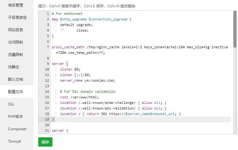></cat_post_image><p>配置示例如下:</p><pre><code class=